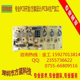 稳压器控制板开发与PCB电路板全流程服务