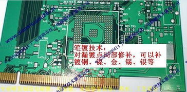 PCB电路板 现代电子设备的“神经网络”