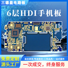 40系统手机PCB电路板设计深度解析
