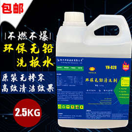 PCB电路板生产中松香水的合理用量与工艺规范探讨——以15kg用量为例